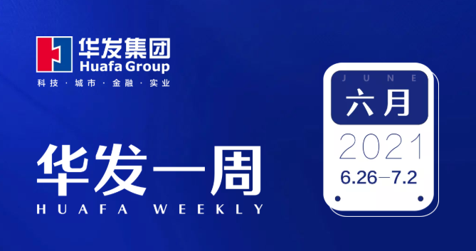 vsport因你而精彩一周.png