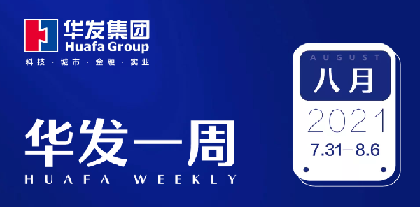 vsport因你而精彩一周.png