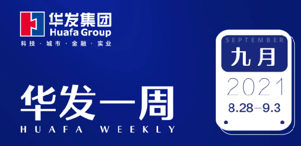 vsport因你而精彩一周0901.png