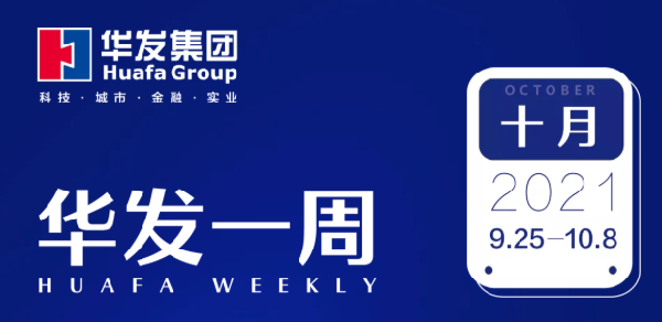 vsport因你而精彩一周.png