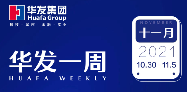 vsport因你而精彩一周.png