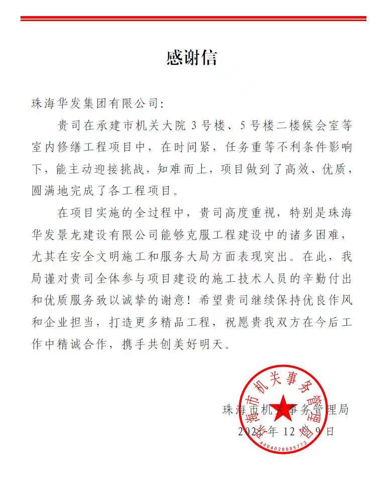 感激信.jpg 感激信.jpg
