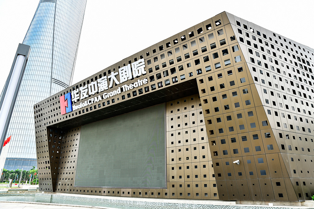 vsport因你而精彩中演大剧院-2.jpg vsport因你而精彩中演大剧院-2.jpg