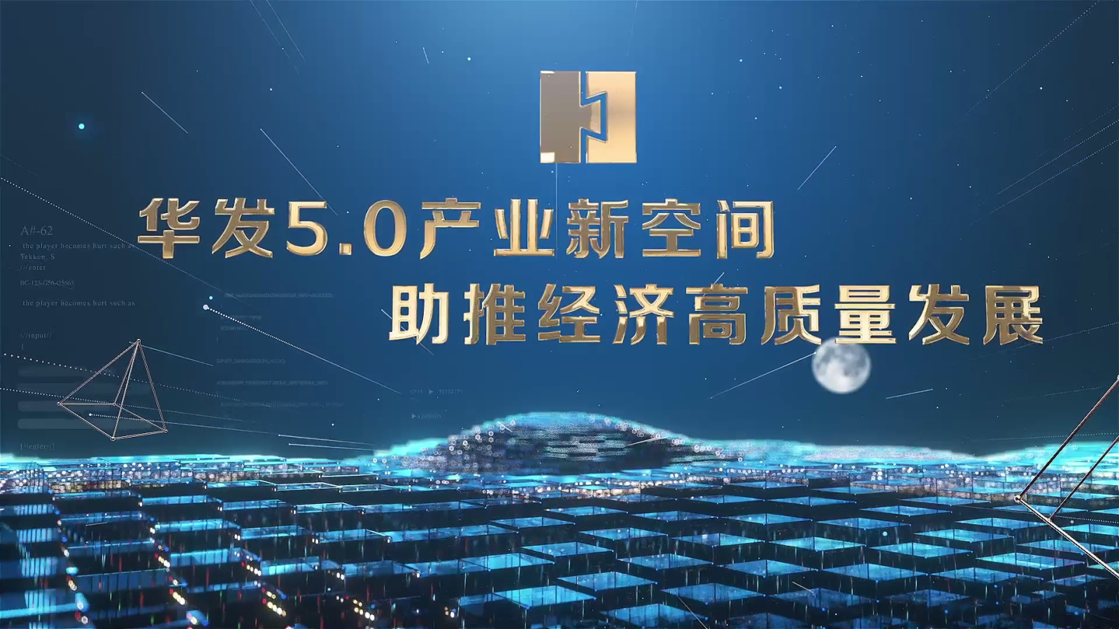20230902 vsport因你而精彩5[00_00_03][20230922-092419].png